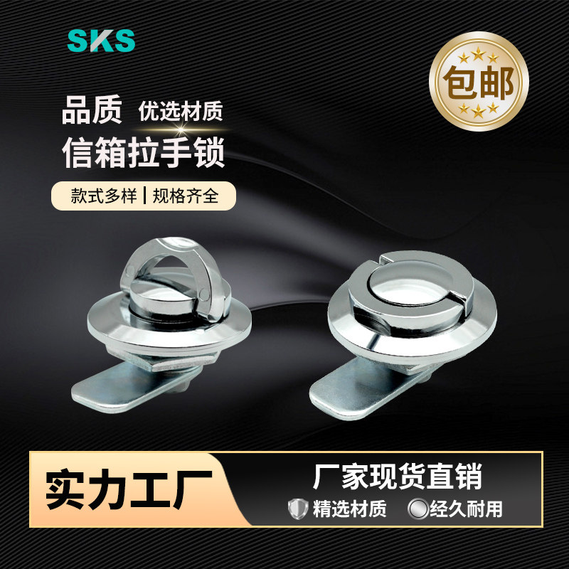 MS404-1-2锌合金手柄锁信箱锁折叠式转舌锁拉环简易式柜门拉手锁