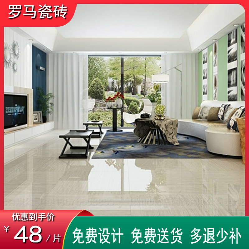 罗马瓷砖 磁砖现代简约灰木纹全抛釉 客厅厨房餐厅地砖卧室800 80