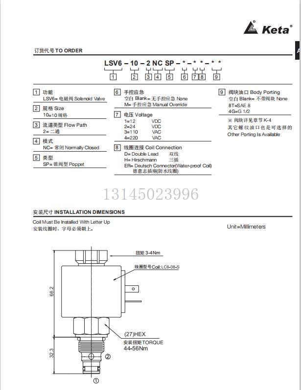 LSV6-10-2NCSP-24V 220V 二位二通双向止回型电磁插装阀