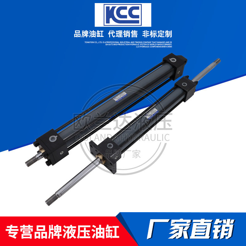 韩国KCC油缸KP140H/KP140HW/KP140HL/KP140HB1SD40B/N-B100/B300Y