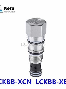 LCKBB-XCN  LCKBB-XEN 螺纹插装液控单向阀（标准导阀)