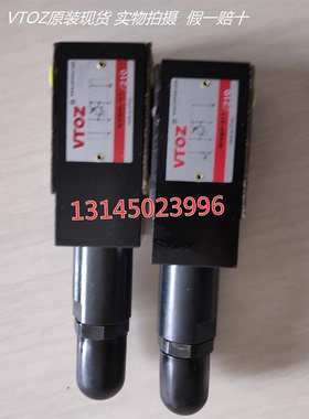 vtoz叠加式溢流阀WHMP-012/50 100 210 350维拓斯液压阀替代ATOS