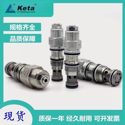 克泰插装阀LSV6-10-2NCRP-M-2H