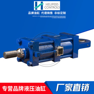 英国赫里佩斯HELIPEBS液压缸 21/2 HH FHF 25 CC W拉杆油缸HH系列
