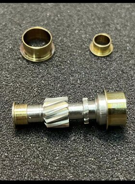 达瓦水滴轮改加强件套装高精度小齿套不锈钢小齿轮加强轴配件
