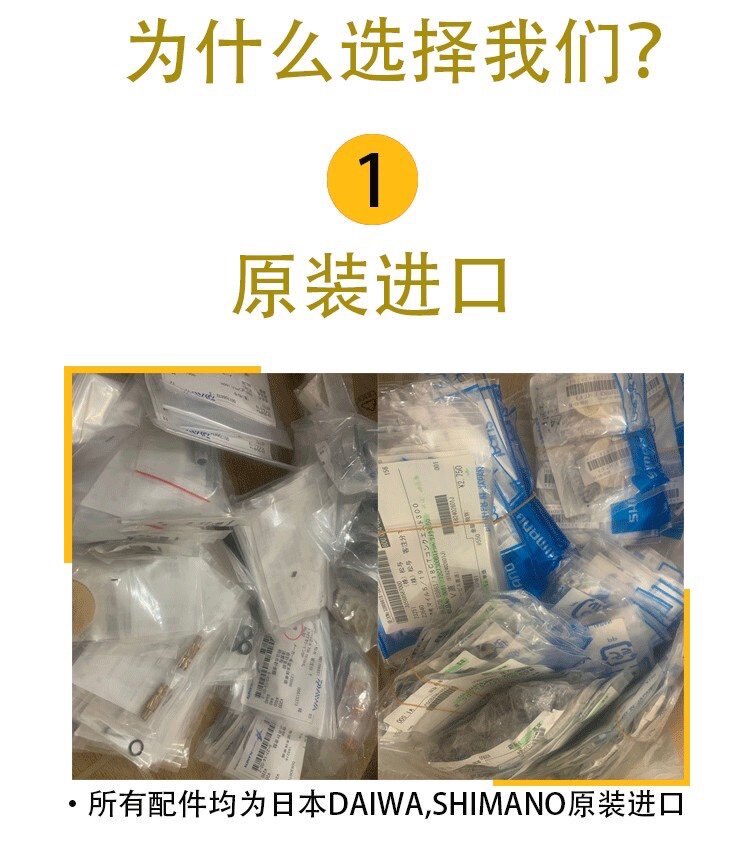 【鱼老鮭路亚】禧玛诺Shimano正品保证16DC/17dc/18dc原装大小齿