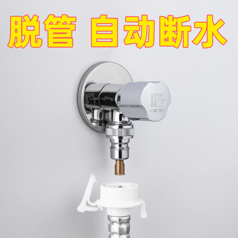 潜水艇洗衣机水龙头滚筒西门子