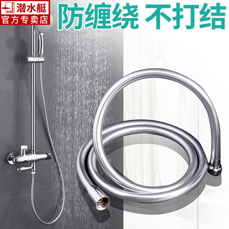 淋浴花洒软管雨热水器15米
