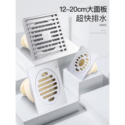 潜水艇大尺寸全铜防臭地漏