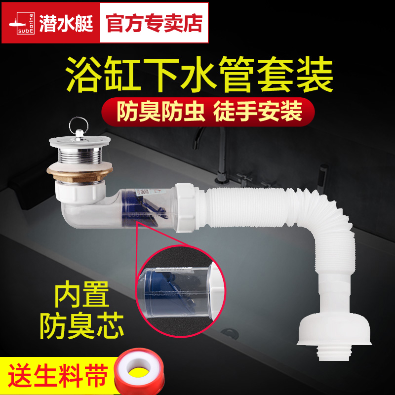 内置防臭盖板 防臭防返水