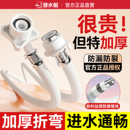 潜水艇洗衣机进水管软管上水通用全加长管接头自动用延长管子配件