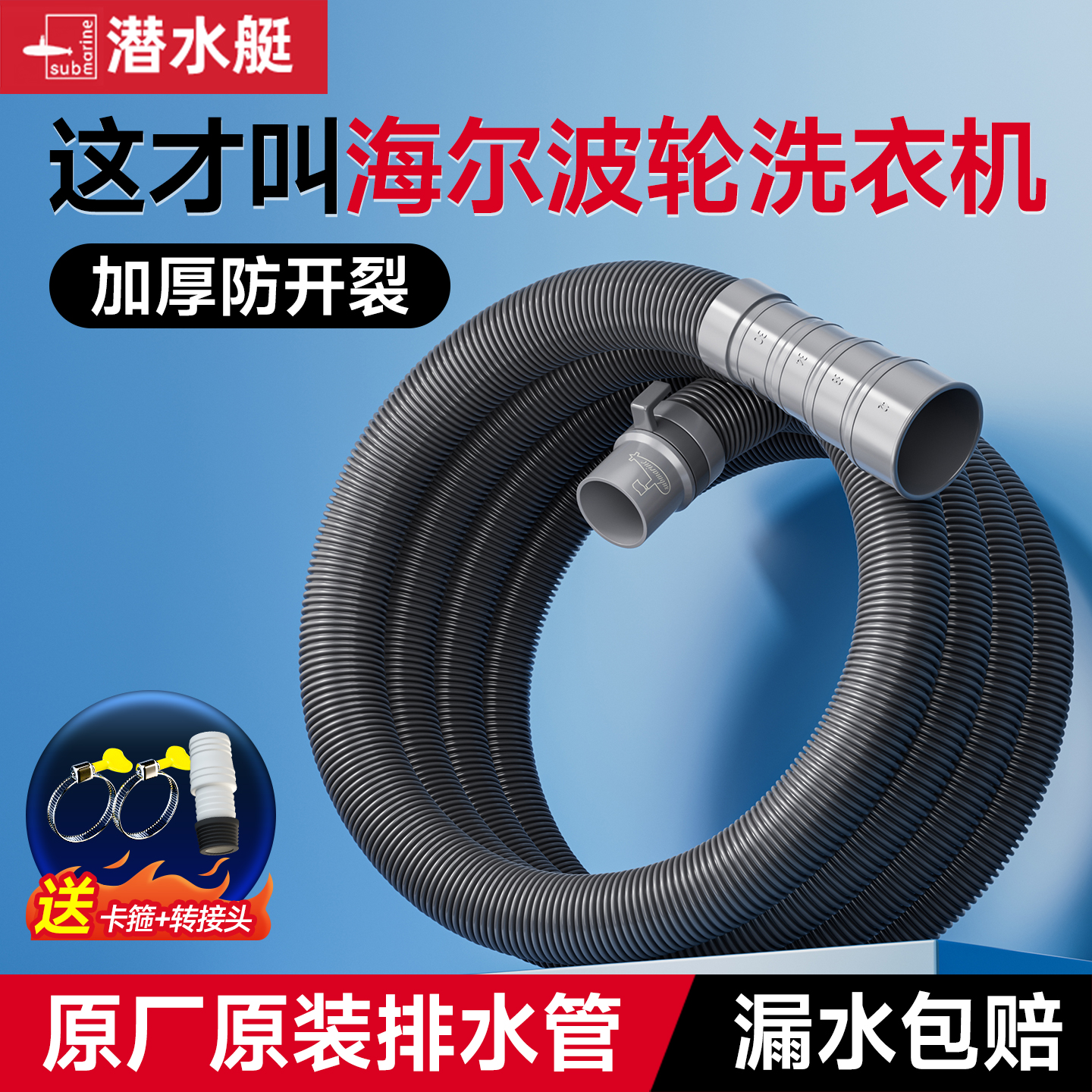 ⭕比钢筋更抗冻！寒冬绝不破裂