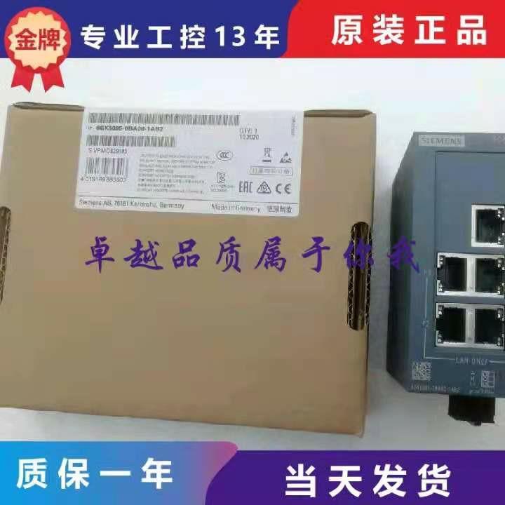 议价产品 XB008 5口8口交换机6GK5008/5005-0BA10-1AB2 BA00 1AA3