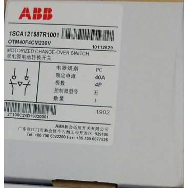 议价现货 ABB PC级双电源转换开关；OTM200E3CM230C全新原装