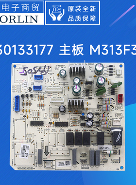 原装格力空调主板30133173 30133174 30133175 30133176 30133177
