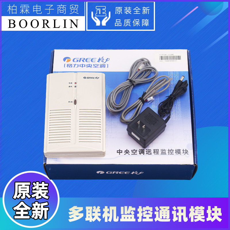 远程监控通讯模块ZJ206