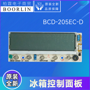 适用格力晶弘冰箱配件3250031显示板温度控制板BCD-205EC-D电路板
