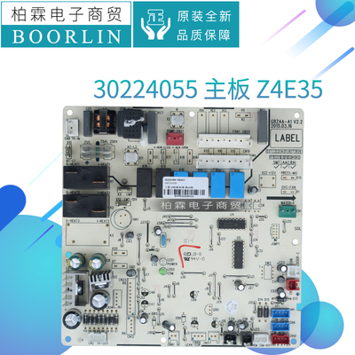 原装格力空调电路板30224054 30224055 30224056主板Z4E35A Z4E15
