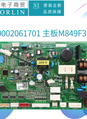 格力主板300002061039 300002061701 300002062572 300002062407