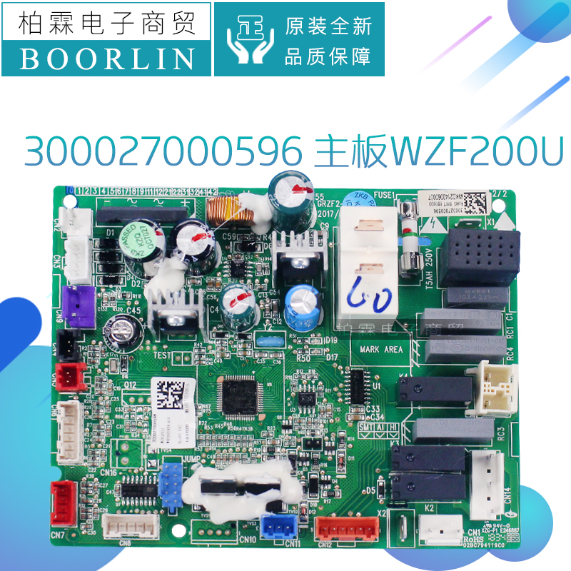 原装格力热水器300027000596 主板WZF200U电路板 300027062038