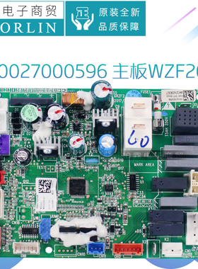 原装格力热水器300027000596 主板WZF200U电路板 300027062038