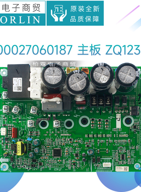 格力空调300027060388 主板ZQ1230BP 300027060187 300027060705
