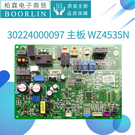 原装格力30224000060 30224000061 30224000097 主板30224000098
