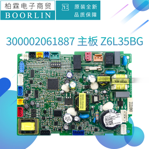 Gree/格力电路板Z6L35BG