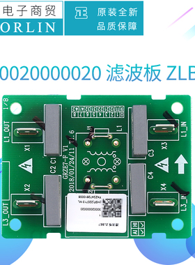 原装格力空调300020000020 滤波板ZLBE7 代电路板300020060015