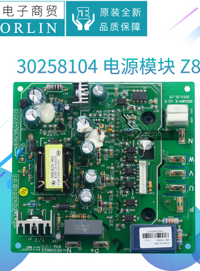 格力空调30258103 30258104 30258107电源模块Z84P电路板49015209