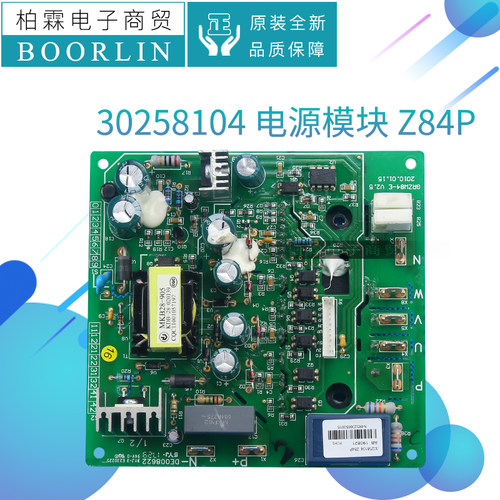 适用电路板30258104电源模块Z84P
