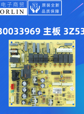 原装格力空调主板30033969 30033968 30033963 30033984 30033985