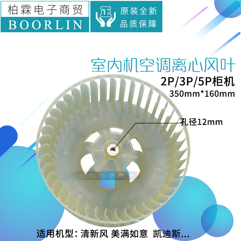 原装格力空调2p3p5p风轮柜机
