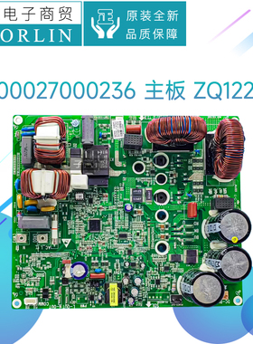 原装格力空调驱动板300078060175 300027000118 300027000236主板