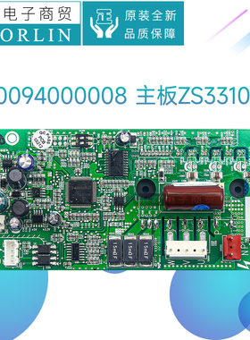 格力主板300094000008 300094000011 300094000032 300094000038