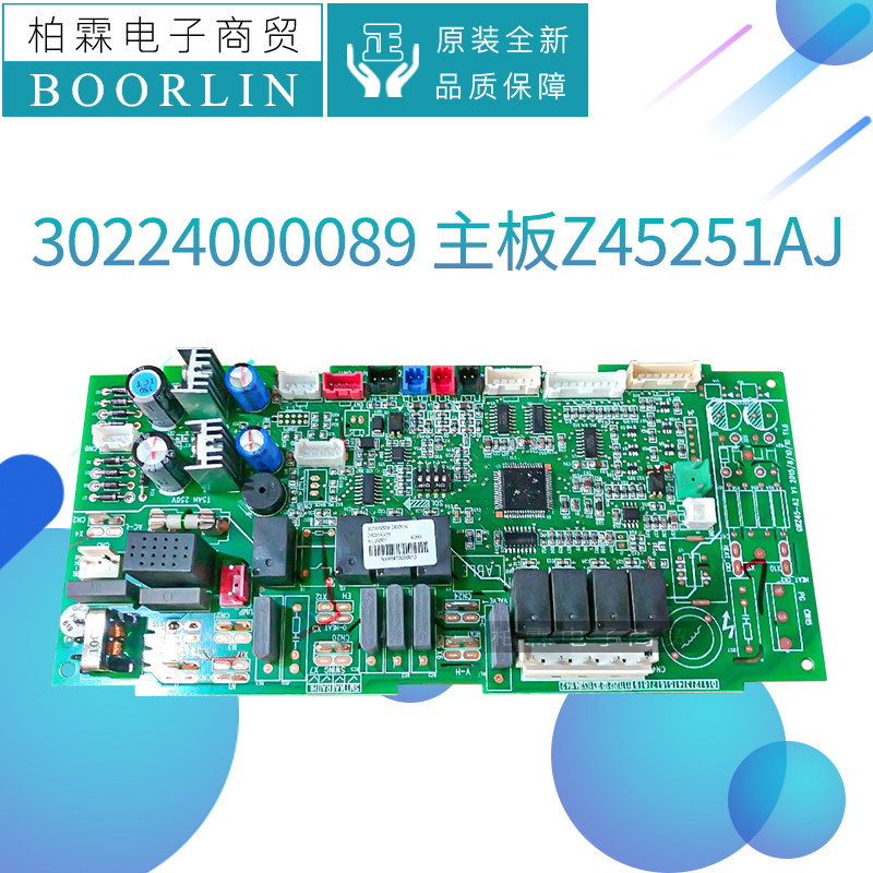 30224000089主板Z45251AJ
