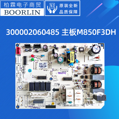 Gree/格力电路板M850F3DH