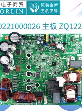 原装格力空调30221000026 300027060389 300027060442主板ZQ1220C