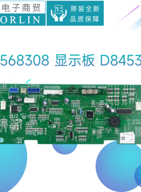 原装格力空调300001060690 300001000093显示板30568308 30568317