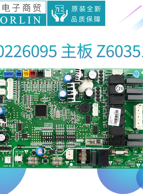 原装格力空调主板30226095 30226090 30226089 30226001 30226009