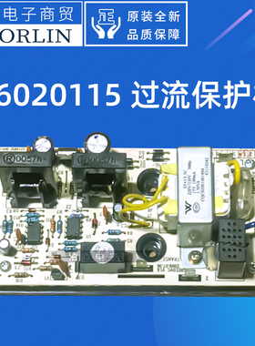 原装于格力空调46020115过流保护器10.3A/UO-10 外机电路板GRBHQ