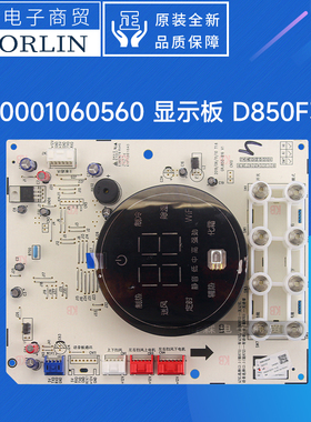 格力300001060832显示板300001061304 300001060560 300001061028
