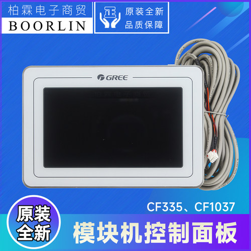 cf335空调配件Z26300KJ线控器