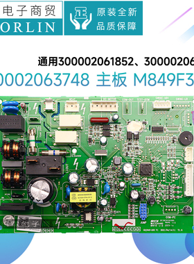 原装格力空调配件300002061852、300002062665通用300002063748