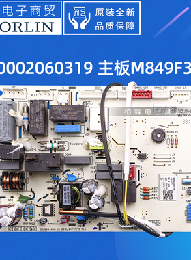 原装格力空调300002060318 300002060319 通用主板300002060781