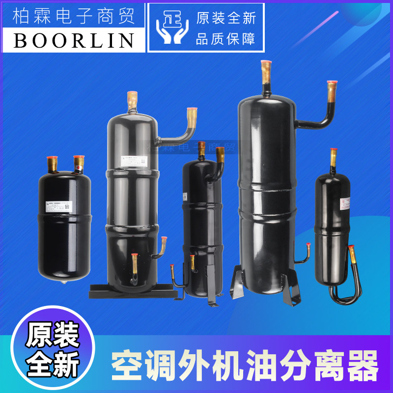 原装格力空调油分离器多联机润滑油过滤器07424100023 0742418601图片