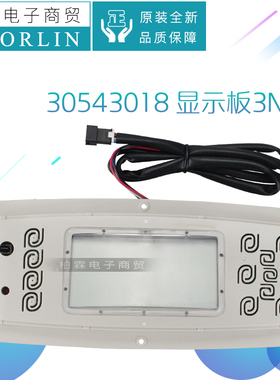 原装格力空调30543018 30543019 30543020 30543022显示板3N53