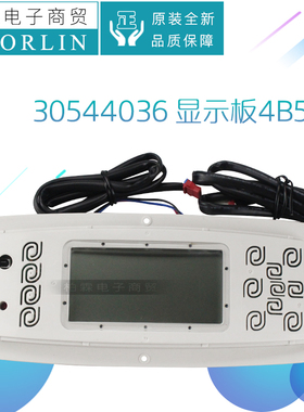 原装格力空调30544035 30544036 30544037 30544038显示器4B53D