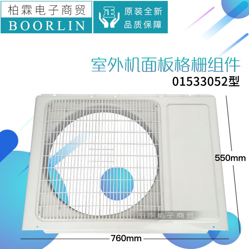 原装格力空调凉之静系列1.5P外