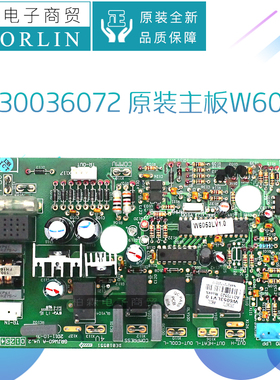 原装格力空调30036071 30036072 300360721主板W603L线路板电路板